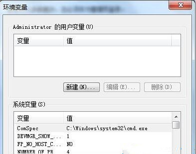 Win7系统C盘空间不够用怎么办 通过转移临时文件位置来扩大C盘空间教程插图3