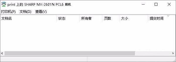 Win7旗舰版连接打印机报错0x00000002怎么办 错误代码0x00000002解决办法插图
