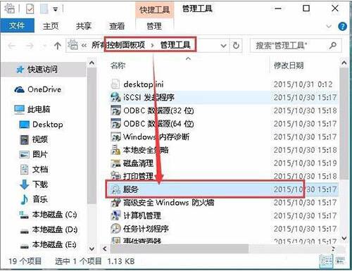 Win7旗舰版连接打印机报错0x00000002怎么办 错误代码0x00000002解决办法插图2