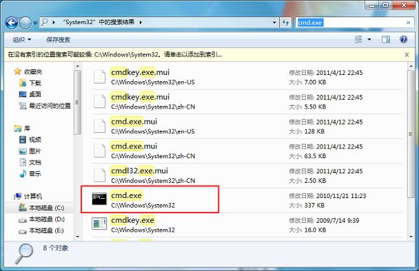 Win7系统hiberfil.sys文件可以删除吗 hiberfil.sys是什么文件插图
