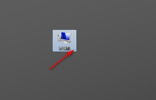 Win7如何恢复出厂设置 不重装电脑还原系统方法插图