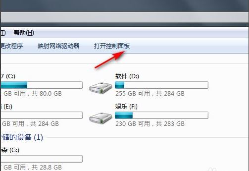 Win7如何恢复出厂设置 不重装电脑还原系统方法插图1