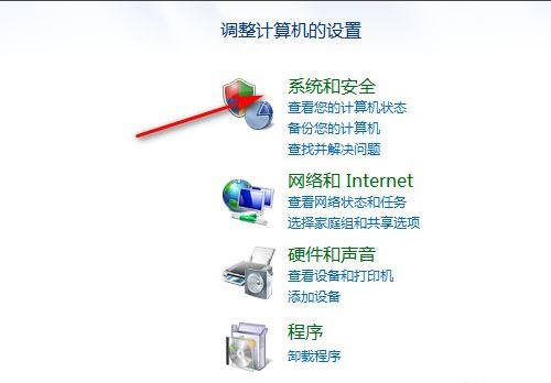 Win7如何恢复出厂设置 不重装电脑还原系统方法插图2