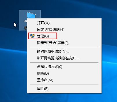 Win7旗舰版移动硬盘找不到怎么办 无法识别移动硬盘解决方法插图