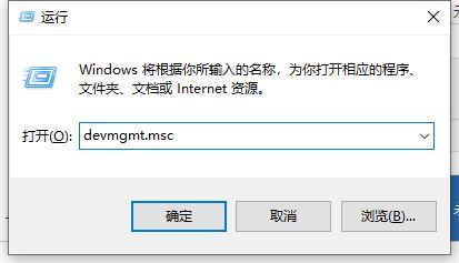 Win7旗舰版移动硬盘找不到怎么办 无法识别移动硬盘解决方法插图3