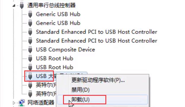 Win7旗舰版移动硬盘找不到怎么办 无法识别移动硬盘解决方法插图5