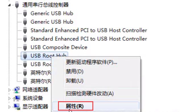 Win7旗舰版移动硬盘找不到怎么办 无法识别移动硬盘解决方法插图8