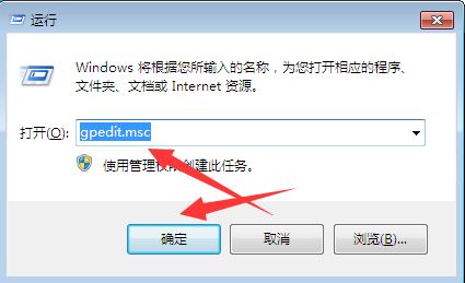 Win7系统注册表编辑器不能用怎么办 win7注册表编辑器被管理员禁用解决方法插图