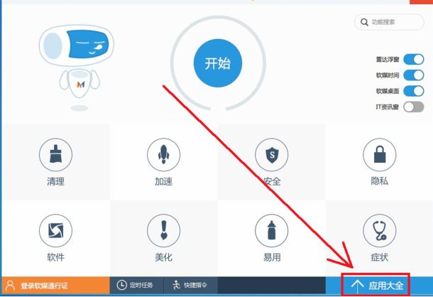 win7如何打开bin文件 win7系统打开bin文件方法插图