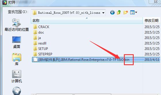 win7如何打开bin文件 win7系统打开bin文件方法插图3