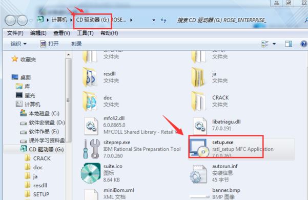 win7如何打开bin文件 win7系统打开bin文件方法插图4