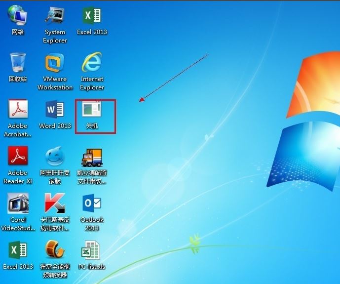 win7怎么设置定时关机 不借助第三方软件设置定时关机方法插图3