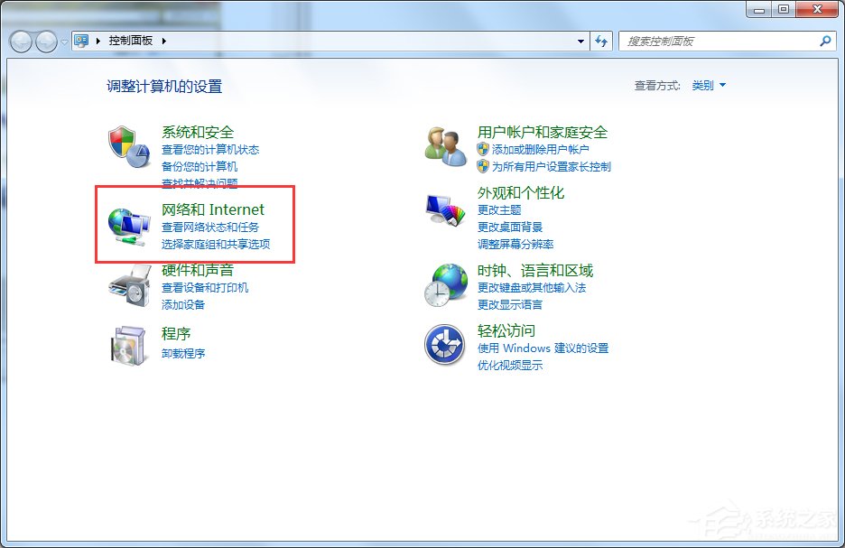 Win7旗舰版如何查看本机的Mac地址？插图3