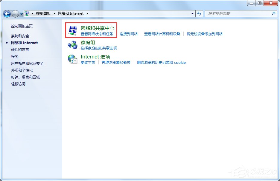 Win7旗舰版如何查看本机的Mac地址？插图4