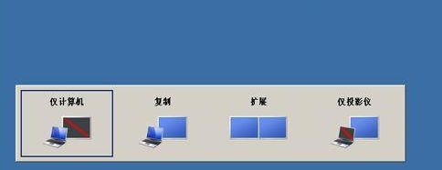 Win7旗舰版分辨率调错了导致电脑黑屏怎么解决？插图1