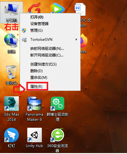 Win7怎么更改缓存空间  Win7设置缓存空间的技巧插图