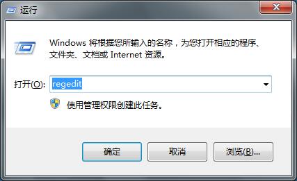 win7系统便签删除确认提示框不见的解决方法插图