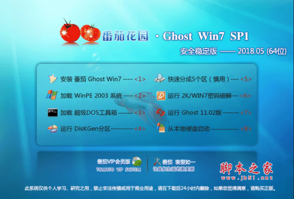 Win7系统怎么禁用休眠快捷键 Win7系统禁用休眠快捷键的方法插图