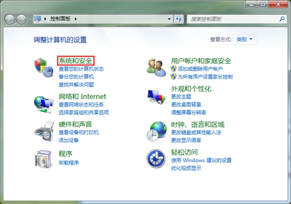 Win7系统怎么禁用休眠快捷键 Win7系统禁用休眠快捷键的方法插图1