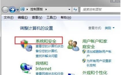 如何解决Win7系统设置了自动睡眠但又自动恢复到默认禁用？插图1