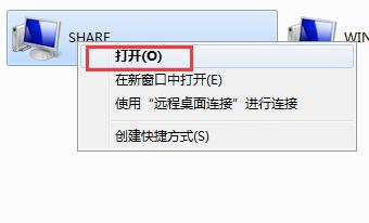 如何解决Win7打印时文档被挂起 Win7打印机文档被挂起解决方法插图4