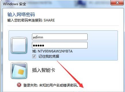 如何解决Win7打印时文档被挂起 Win7打印机文档被挂起解决方法插图5