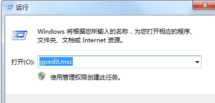 Win7系统怎么锁定系统时间 win7系统禁止更改系统时间的方法插图2