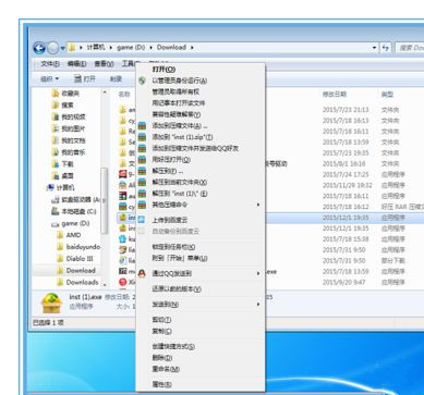 如何解决Win7系统不能安装360安全卫士插图6
