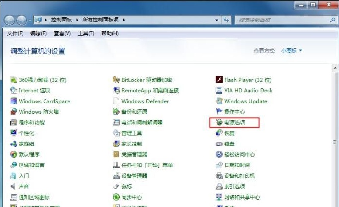 Win7如何设置高级电源让笔记本更省电插图