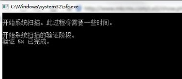 如何解决Win7电脑点击关机后显示蓝屏插图2