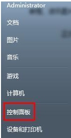 如何解决Win7台式电脑没声音插图