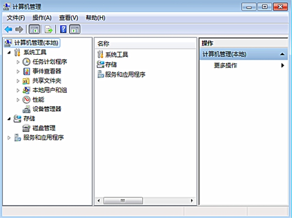 怎么快速打开Win7磁盘工具插图1