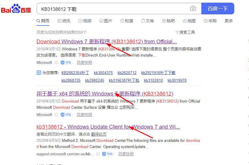 win7更新时提示错误代码8007000E怎么办插图1