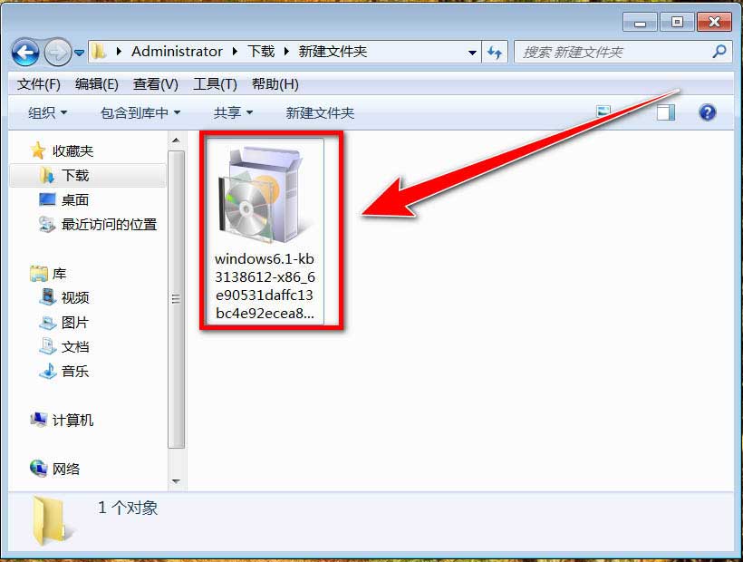 win7更新时提示错误代码8007000E怎么办插图4