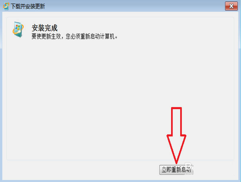 win7更新时提示错误代码8007000E怎么办插图6