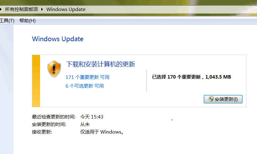 win7更新时提示错误代码8007000E怎么办插图8