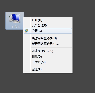 怎么解决Windows7系统开机密码过期插图