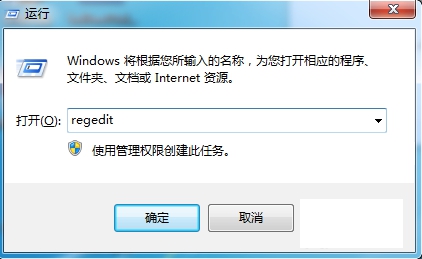 如何解决Windows7系统固态硬盘卡顿假死插图