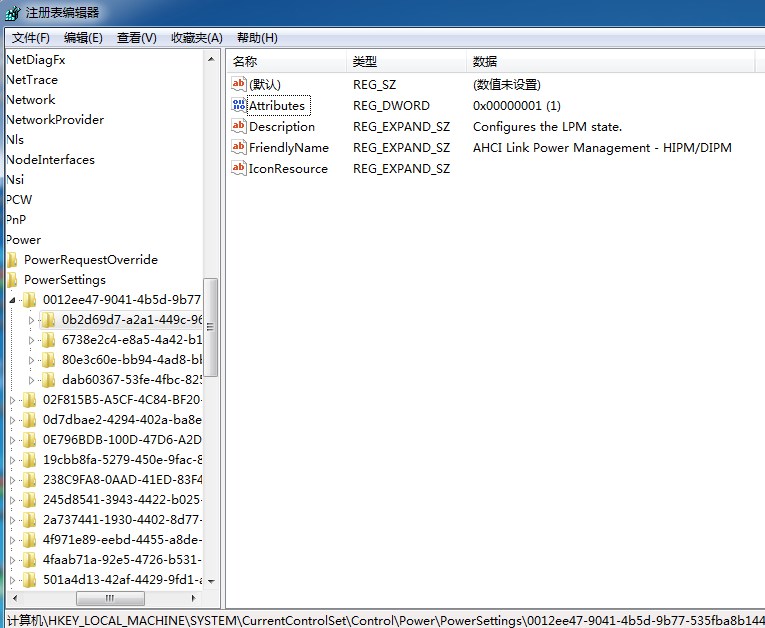 如何解决Windows7系统固态硬盘卡顿假死插图1