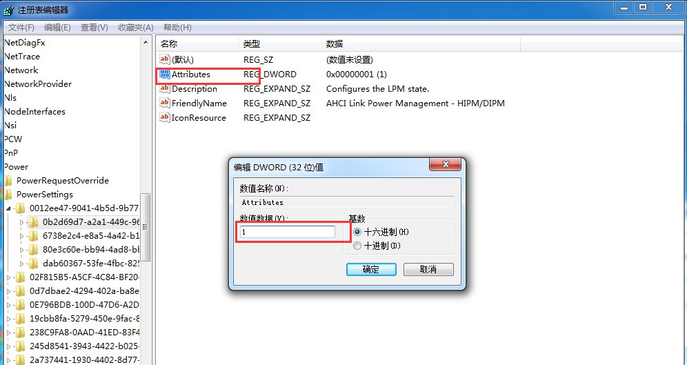 如何解决Windows7系统固态硬盘卡顿假死插图2