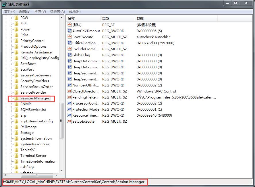 如何设置Win7系统开机跳过硬盘自检插图1