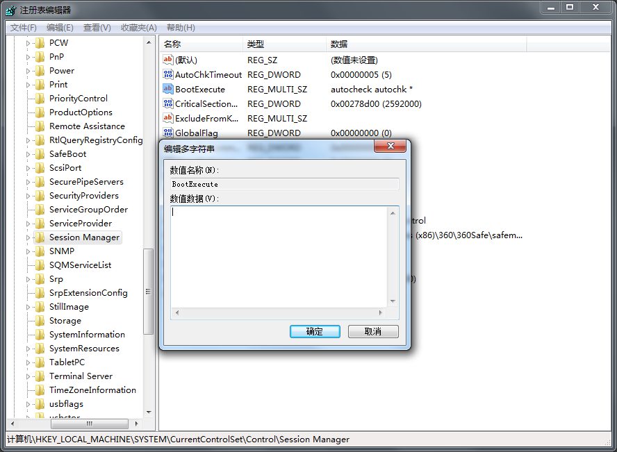 如何设置Win7系统开机跳过硬盘自检插图3