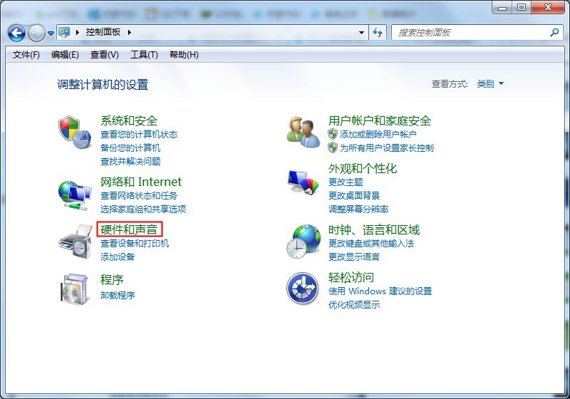 如何让解决Win7系统重装后耳机没有声音插图2