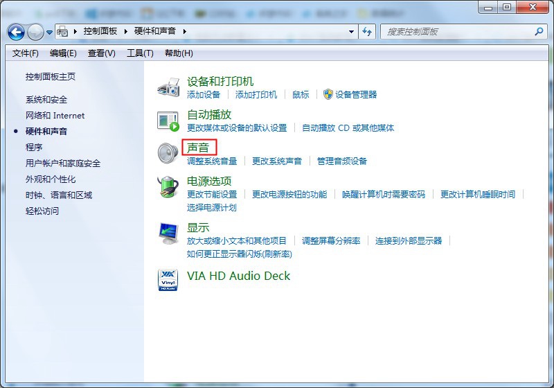 如何让解决Win7系统重装后耳机没有声音插图3