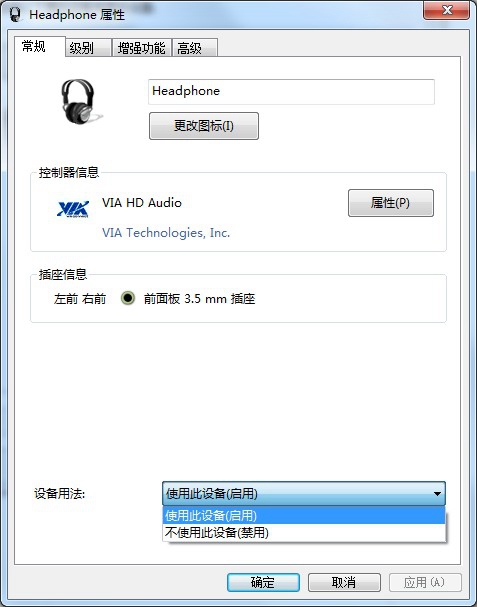 如何让解决Win7系统重装后耳机没有声音插图7