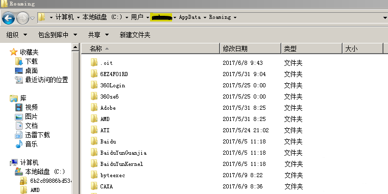 win7下CAXA电子图版经常崩溃停止工作怎么办插图3