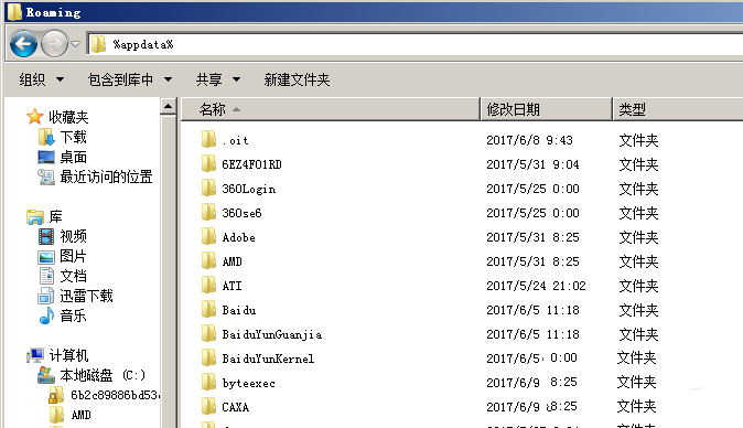 win7下CAXA电子图版经常崩溃停止工作怎么办插图4