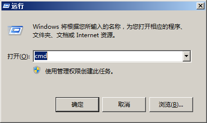 win7 64位旗舰版系统运行regsvr32.exe注册32位dll提示版本不兼容的解决方法插图4