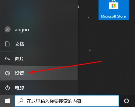 windows defender安全中心关闭教程插图