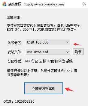 windows最好用的系统介绍插图3